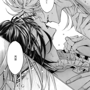 [Still (TIM)] DEATH AND DECAY – Touken Ranbu dj [JP] – Gay Manga sex 20