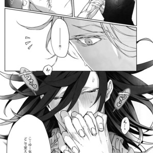 [Still (TIM)] DEATH AND DECAY – Touken Ranbu dj [JP] – Gay Manga sex 22