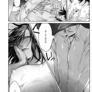 [Still (TIM)] DEATH AND DECAY – Touken Ranbu dj [JP] – Gay Manga sex 25