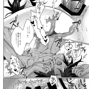 [Still (TIM)] DEATH AND DECAY – Touken Ranbu dj [JP] – Gay Manga sex 27