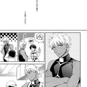 [Crazy9 (Ichitaka)] Shinen ni Itaru Koi – Fate/Grand Order dj [JP] – Gay Manga sex 5