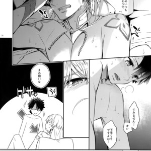 [Crazy9 (Ichitaka)] Shinen ni Itaru Koi – Fate/Grand Order dj [JP] – Gay Manga sex 18