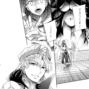 [Crazy9 (Ichitaka)] Shinen ni Itaru Koi – Fate/Grand Order dj [JP] – Gay Manga sex 22