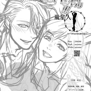 [Arashi Seijin] Chou Shiawase! Hasetsu Supesharu – Yuri on Ice dj [Eng] – Gay Manga sex 33