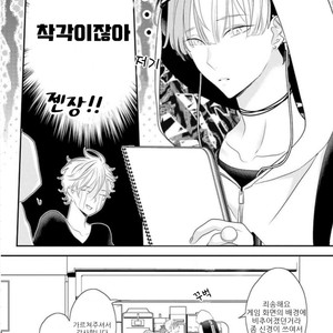 [UEHARA Aki] Real not equal game root H (update c.3) [kr] – Gay Manga sex 14