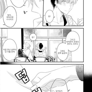 [UEHARA Aki] Real not equal game root H (update c.3) [kr] – Gay Manga sex 40