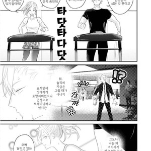 [UEHARA Aki] Real not equal game root H (update c.3) [kr] – Gay Manga sex 86