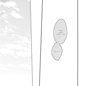 [UEHARA Aki] Real not equal game root H (update c.3) [kr] – Gay Manga sex 104