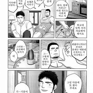 [Mousou Wakusei (Moritake)] Loveless [kr] – Gay Manga sex 6