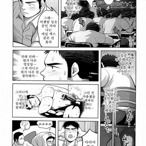 [Mousou Wakusei (Moritake)] Loveless [kr] – Gay Manga sex 8