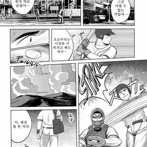[Mousou Wakusei (Moritake)] Loveless [kr] – Gay Manga sex 9