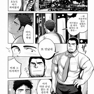 [Mousou Wakusei (Moritake)] Loveless [kr] – Gay Manga sex 10
