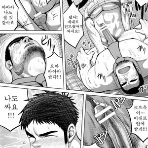 [Mousou Wakusei (Moritake)] Loveless [kr] – Gay Manga sex 28