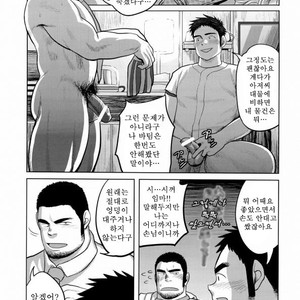 [Mousou Wakusei (Moritake)] Loveless [kr] – Gay Manga sex 32