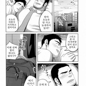 [Mousou Wakusei (Moritake)] Loveless [kr] – Gay Manga sex 35