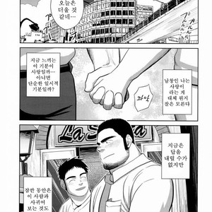 [Mousou Wakusei (Moritake)] Loveless [kr] – Gay Manga sex 36