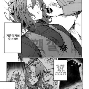 [mi, Mahitte GO (Misaka Nyuumen, Mahi)] Sleep,Love,Heat,Eat, – Granblue Fantasy dj [kr] – Gay Manga sex 3