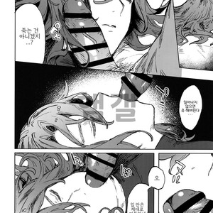[mi, Mahitte GO (Misaka Nyuumen, Mahi)] Sleep,Love,Heat,Eat, – Granblue Fantasy dj [kr] – Gay Manga sex 4