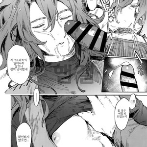 [mi, Mahitte GO (Misaka Nyuumen, Mahi)] Sleep,Love,Heat,Eat, – Granblue Fantasy dj [kr] – Gay Manga sex 6