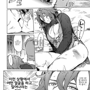 [mi, Mahitte GO (Misaka Nyuumen, Mahi)] Sleep,Love,Heat,Eat, – Granblue Fantasy dj [kr] – Gay Manga sex 10