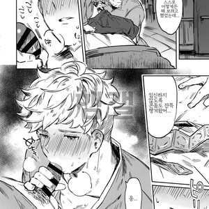 [mi, Mahitte GO (Misaka Nyuumen, Mahi)] Sleep,Love,Heat,Eat, – Granblue Fantasy dj [kr] – Gay Manga sex 14