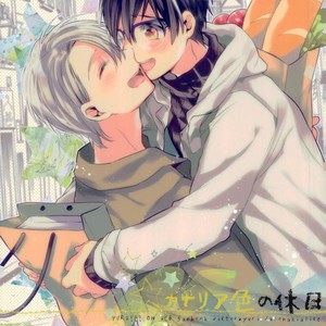 [Usonaki Alice (Kotoko)] Kanaria iro no Kyuujitsu – Yuri!!! on ICE dj [Eng] – Gay Manga thumbnail 001