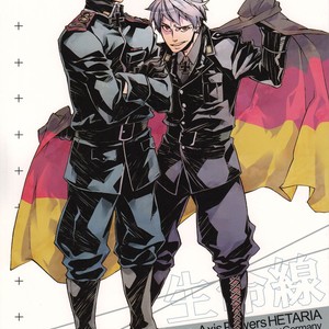 [Metalize, Chiyomatsu, Futon] Hetalia dj – Seimeisen [spanish] – Gay Manga thumbnail 001