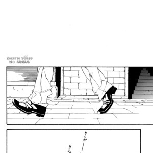 [Metalize, Chiyomatsu, Futon] Hetalia dj – Seimeisen [spanish] – Gay Manga sex 38