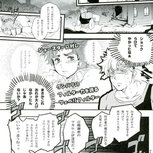[Kamaboko] I will lend my ass!!! 2 – Jojo dj [JP] – Gay Manga sex 5
