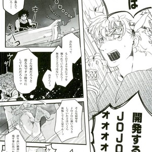 [Kamaboko] I will lend my ass!!! 2 – Jojo dj [JP] – Gay Manga sex 6