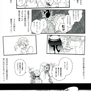 [Kamaboko] I will lend my ass!!! 2 – Jojo dj [JP] – Gay Manga sex 8