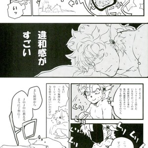 [Kamaboko] I will lend my ass!!! 2 – Jojo dj [JP] – Gay Manga sex 11