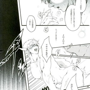 [Kamaboko] I will lend my ass!!! 2 – Jojo dj [JP] – Gay Manga sex 18