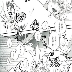 [Kamaboko] I will lend my ass!!! 2 – Jojo dj [JP] – Gay Manga sex 20