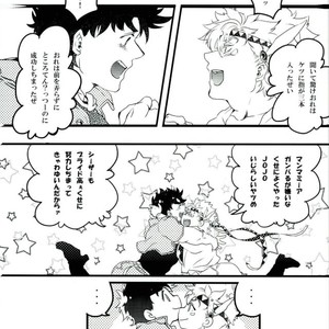 [Kamaboko] I will lend my ass!!! 2 – Jojo dj [JP] – Gay Manga sex 23