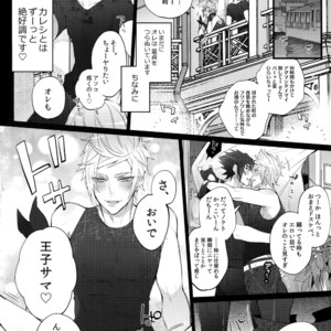 [Inukare (Inuyashiki)] Gehin desu yo! Ouji-sama – Final Fantasy XV dj [JP] – Gay Manga sex 13