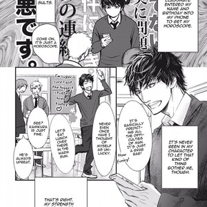 [MACHIYA Hatoko] Chotto Matte yo, Hanaya-san (Please Wait a Moment, Mr. Florist) [Eng] – Gay Manga sex 8