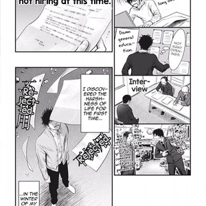 [MACHIYA Hatoko] Chotto Matte yo, Hanaya-san (Please Wait a Moment, Mr. Florist) [Eng] – Gay Manga sex 10