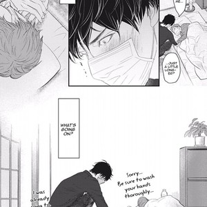 [MACHIYA Hatoko] Chotto Matte yo, Hanaya-san (Please Wait a Moment, Mr. Florist) [Eng] – Gay Manga sex 31