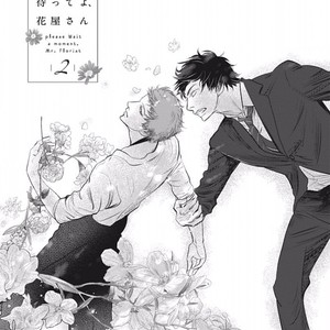 [MACHIYA Hatoko] Chotto Matte yo, Hanaya-san (Please Wait a Moment, Mr. Florist) [Eng] – Gay Manga sex 33