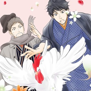 [MACHIYA Hatoko] Chotto Matte yo, Hanaya-san (Please Wait a Moment, Mr. Florist) [Eng] – Gay Manga sex 204