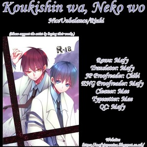 [NiceUnbalance/ Riuhi] Kuroko no Basket dj – Koukishin wa, Neko wo [Eng] – Gay Manga thumbnail 001