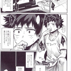 [Sasami no Maruyaki (Toribami Sasami)] Nitamono Doushi – Boku no Hero Academia dj [JP] – Gay Manga sex 3