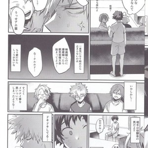 [Sasami no Maruyaki (Toribami Sasami)] Nitamono Doushi – Boku no Hero Academia dj [JP] – Gay Manga sex 6