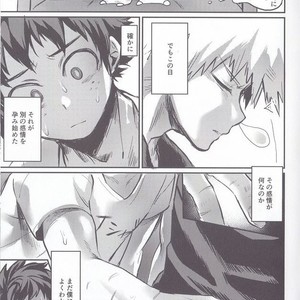 [Sasami no Maruyaki (Toribami Sasami)] Nitamono Doushi – Boku no Hero Academia dj [JP] – Gay Manga sex 7