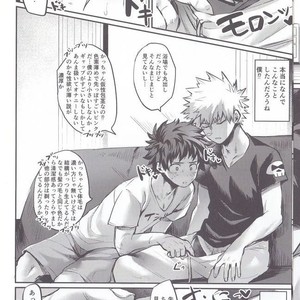[Sasami no Maruyaki (Toribami Sasami)] Nitamono Doushi – Boku no Hero Academia dj [JP] – Gay Manga sex 8