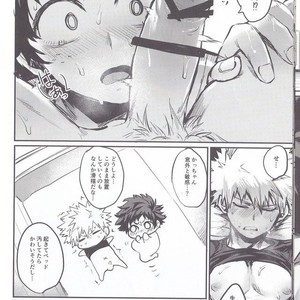 [Sasami no Maruyaki (Toribami Sasami)] Nitamono Doushi – Boku no Hero Academia dj [JP] – Gay Manga sex 12
