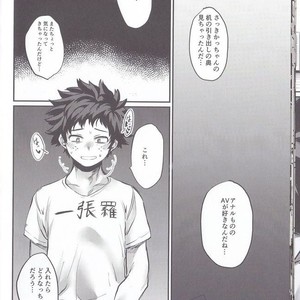 [Sasami no Maruyaki (Toribami Sasami)] Nitamono Doushi – Boku no Hero Academia dj [JP] – Gay Manga sex 16