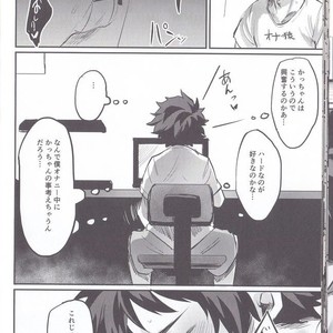[Sasami no Maruyaki (Toribami Sasami)] Nitamono Doushi – Boku no Hero Academia dj [JP] – Gay Manga sex 20