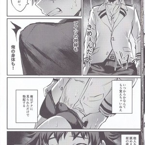 [Sasami no Maruyaki (Toribami Sasami)] Nitamono Doushi – Boku no Hero Academia dj [JP] – Gay Manga sex 24